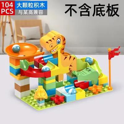 LEGO Compatible Building Blocks Ball Track Slide Set Children's Toy - 9