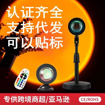 Grenzüberschreitendes RGB Mini-Sonnenuntergangs-Foto-Ambientelicht LED-Stimmungslicht Live-Streaming Hintergrundwand Fotografie Ins-kreative Tischleuchte Sonnenuntergangslampe
