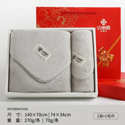 Jialiya towel and bath towel 3-piece gift set - 13