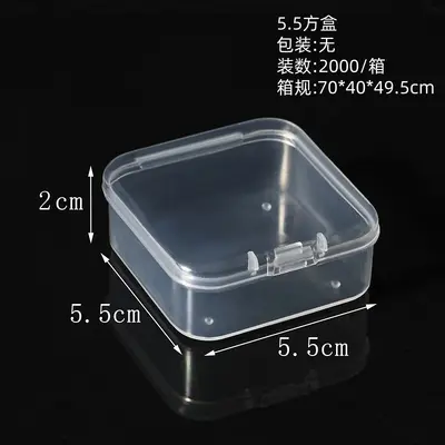 塑料透明小方盒首饰盒耳塞小盒子饰品迷你耳钉盒收纳盒便携厂家 - 10