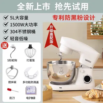 Household Mini Dough Mixer with Timer and Automatic Proofing - 7