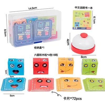 Tin Box Transforming Cube, Kids Educational Large Particle Building Blocks - 9