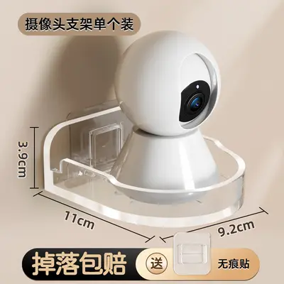 Camera mounting bracket, adhesive, universal, indoor and outdoor - 7