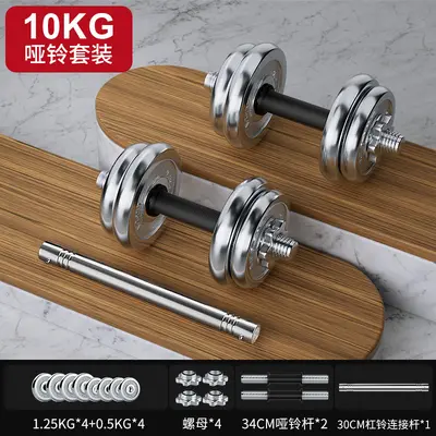 Saf Çelik Kaplama Solid Halter Ev Kullanımı Erkek Fitness Ekipmanı Barbell Seti Döküm Demiri Halter Barbell