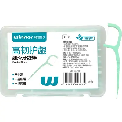 Mint Flavored Dental Floss and Disposable Toothpicks, 36-Pack Portable