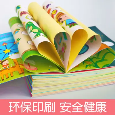Baby focus training sticker books set, 18 books, ages 0-6 - 4