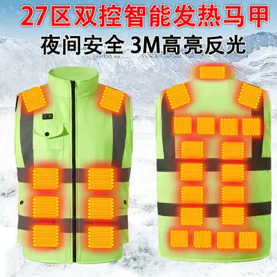 Dual-Zone 27-Area Heated Reflective Safety Vest