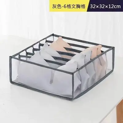 Underwear Storage Box Drawer-Style Clothing Organizer Bra Three-in-One Divider Box Sock Storage Wardrobe Organizer - 8