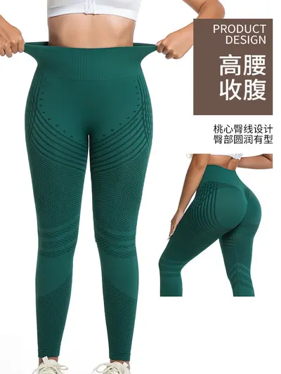 Women's Seamless Yoga Leggings, Lifting Lines, High Waist