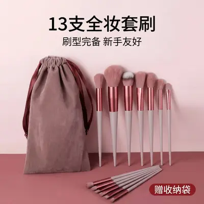 13-Piece Beginner Makeup Brush Set, Long Handle Soft Bristles - 7