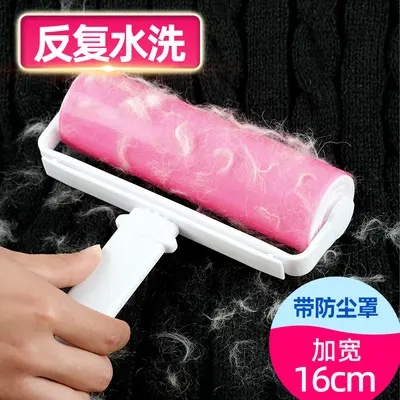 Washable lint roller drum 10-20cm garment cleaner