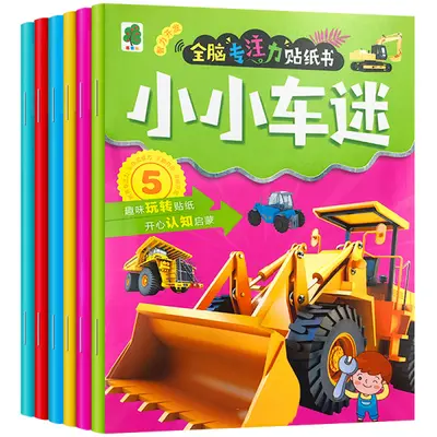 Hands-On Sticker Book for Kids, Ages 2-6 - 12