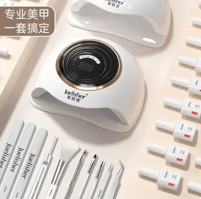 美甲工具全套2026新美甲套装在家自己做初学者全套工具指甲油套装
