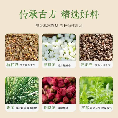 Wellness Mugwort Pillow Cervical Vertebra Pillow Mugwort Buckwheat Health Moxibustion Heating Pillow Three Volcanoes Pillow Neck Protection Gift Moxibustion Cervical Pillow