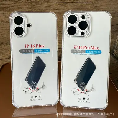 iPhone 16 PRO MAX clear soft case 18 Apple 15 space-themed case 11/12/13 mobile phone case suitable for 17 - 10
