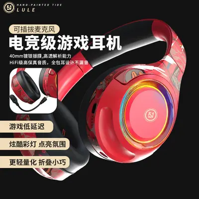 LULE Kabelloses Bluetooth-Kopfhörer Over-Ear Kabelgebundenes Gaming-Headset für Computer E-Sport-Kopfhörer Wasserdicht Sport Amazon Hot Model - 4