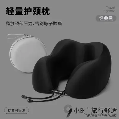 厂家现货批发仿真丝u型枕可贴牌烫企业Logo便携式商务旅行u型头枕 - 8