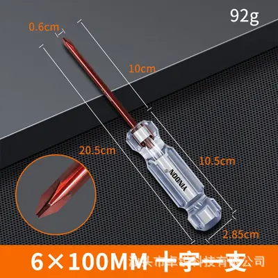 S2 alloy steel screwdriver set, magnetic, industrial Phillips head - 11