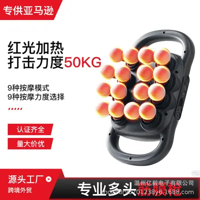 8-16-24 Head Fascia Massage Gun, Deep Muscle Relaxation