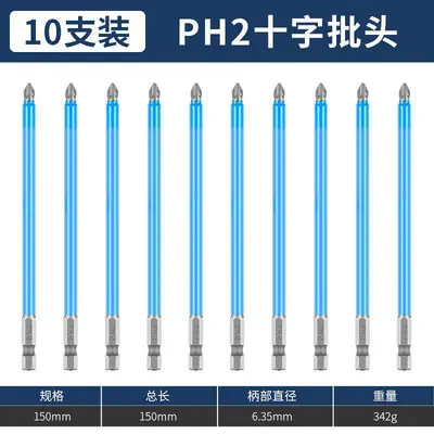 Electric Crosshead Screwdriver Bit Set Hex Shank - 13