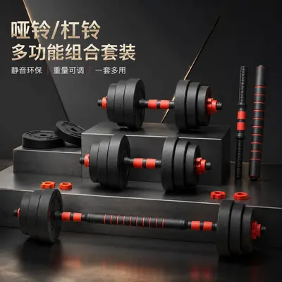 Adjustable solid rubber-coated dumbbell set for home fitness