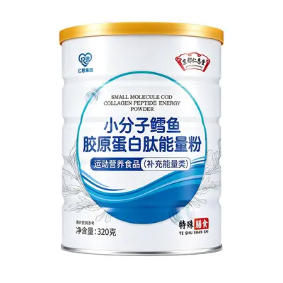 Kyoto Renen Hall Small Molecule Cod Adult Collagen Peptide Protein Powder Special Dietary Nutritional Supplement High Protein - 6