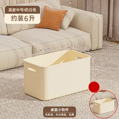 桌面收纳盒杂物玩具零食收纳筐带盖大容量整理箱塑料长方形储物盒 - 8