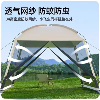 Large Outdoor Tent Canopy with Portable Mosquito-Net Tent for Beach Camping