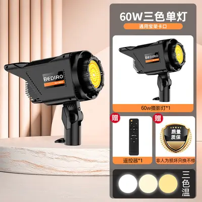 Live-Stream LED Fotoleuchte Videoleuchte Videoleuchte Kunstlicht mit Fernbedienung Stativ Dreifarben-100W Sonnenleuchte