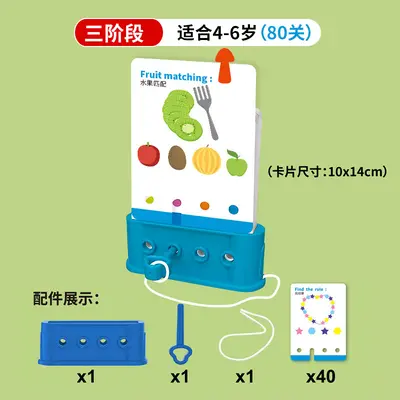 Children's Early Education Logic Game with Number Matching Cards and Sudoku - 7