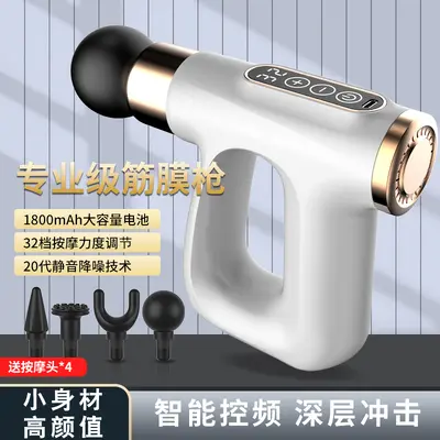 Heated Mini Massage Gun with LCD Display, Silent