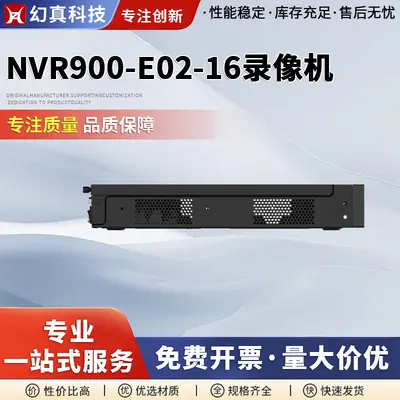 NVR900-E02-16 Ağ Video Kaydedici 2 Disk Konumu 16 Kanal Girişi 64Mbps Video Giriş Bant Genişliği