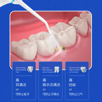 智能电动冲牙器手持便携式水牙线洁牙器口腔牙齿牙缝清洁冲牙器