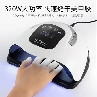 320W UV-Nagellampe Phototherapiegerät