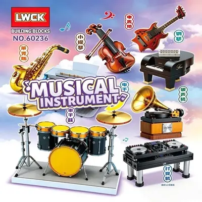 Piano and Drum Building Block Set, Children's Educational Toy - 4
