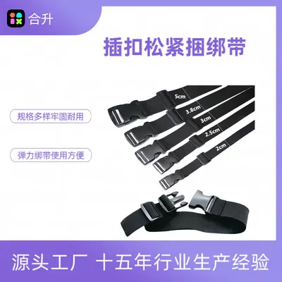 Snap Buckle Elastic Tie-Down Strap, Adjustable Luggage and Cargo Lashing Strap, Customizab - 2
