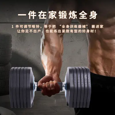 Ayarlanabilir Dumbbell Ev Kullanımı Kadın Fitness Ekipmanı Seti 2kg 4kg 6kg 8kg 10kg 12kg Hafif Ağırlıklı Dumbbell - 3