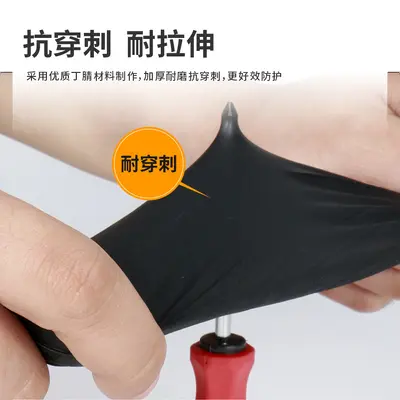 Wholesale Thickened Acid- and Alkali-Resistant Food-Grade Black Nitrile Gloves English Oil-Resistant Wear-Resistant Disposable Nitrile Gloves