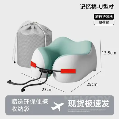 形枕睡觉记忆棉枕头飞机u颈椎枕靠枕旅游护u型枕旅行脖子出行便携 - 12