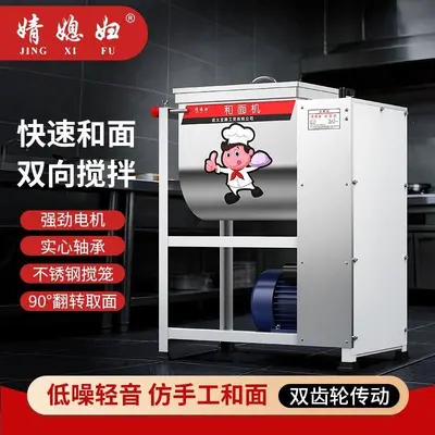 Elektrikli hamurkâhya makinası ticari 5-50 kg - 2
