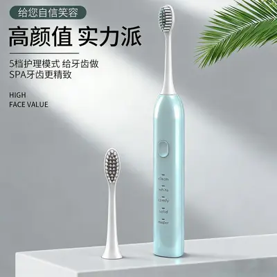 跨境热销成人电动牙刷软毛充电款便携式声波牙刷长续航家用批发