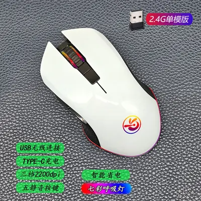 M6 Wireless Bluetooth 5.2 Silent Mouse Triple-Mode Type-C Rechargeable - 12