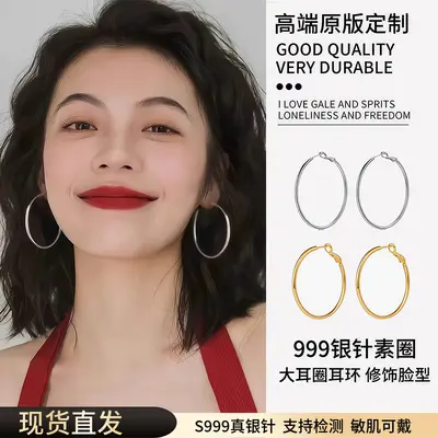 999 pure silver large hoop earrings women simple design - 1