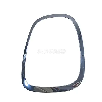 Headlight Frame for BMW MINI F55-F57, 51137300631 51137300632 - 10