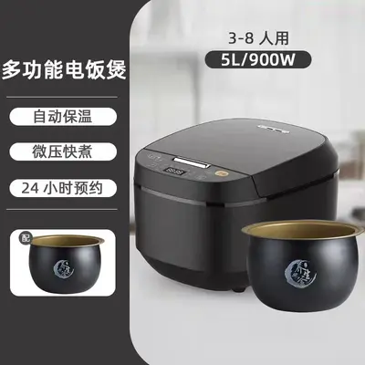 先科5升大容量电饭煲家用智能不粘锅多功能电饭锅小型3-4人煮饭锅 - 9