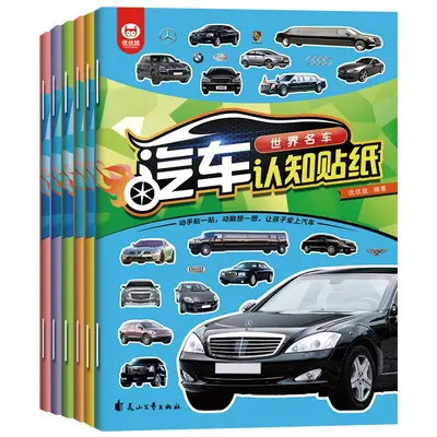 Concentration Sticker Book for Children Ages 0-6 - 11