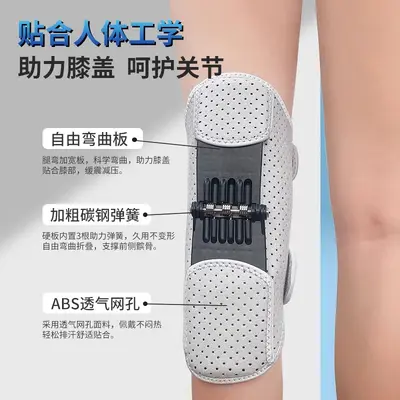 Sports Knee Support Squat Hiking Stair Climbing Running Exoskeleton Spring Power Assist Device Joint Protection Knee Brace Guard