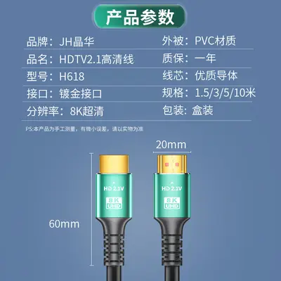 HDMI 2.1 Kabel 8K 60Hz 144Hz aus reinem Kupfer, vergoldeter Stecker