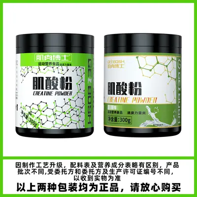 Muscle Doctor Creatine Monohydrate High Purity - 4