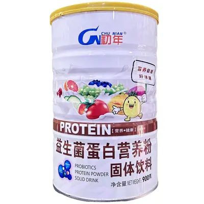 Hochkalzium-Proteinpulver 900 g Dose - 7